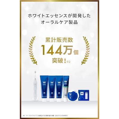 ホワイトエッセンス　電動歯ブラシ　クリスティア　WE-2717 Amazon.co.jp: ホワイトエッセンス クリスティア 電動 歯ブラシ