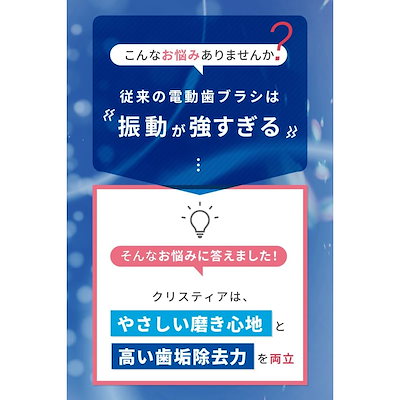 Qoo10] ホワイトエッセンス クリスティア 替えブラシ 電動