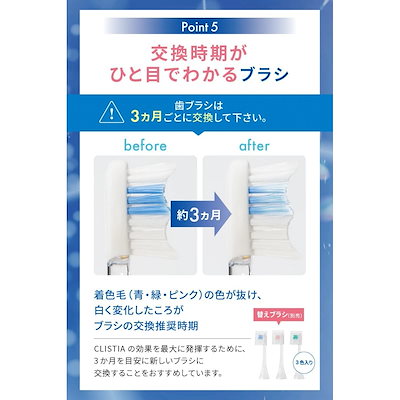 ホワイトエッセンス 電動歯ブラシ新品未使用 Qoo10] ホワイトエッセンス クリスティア 替えブラシ 電動