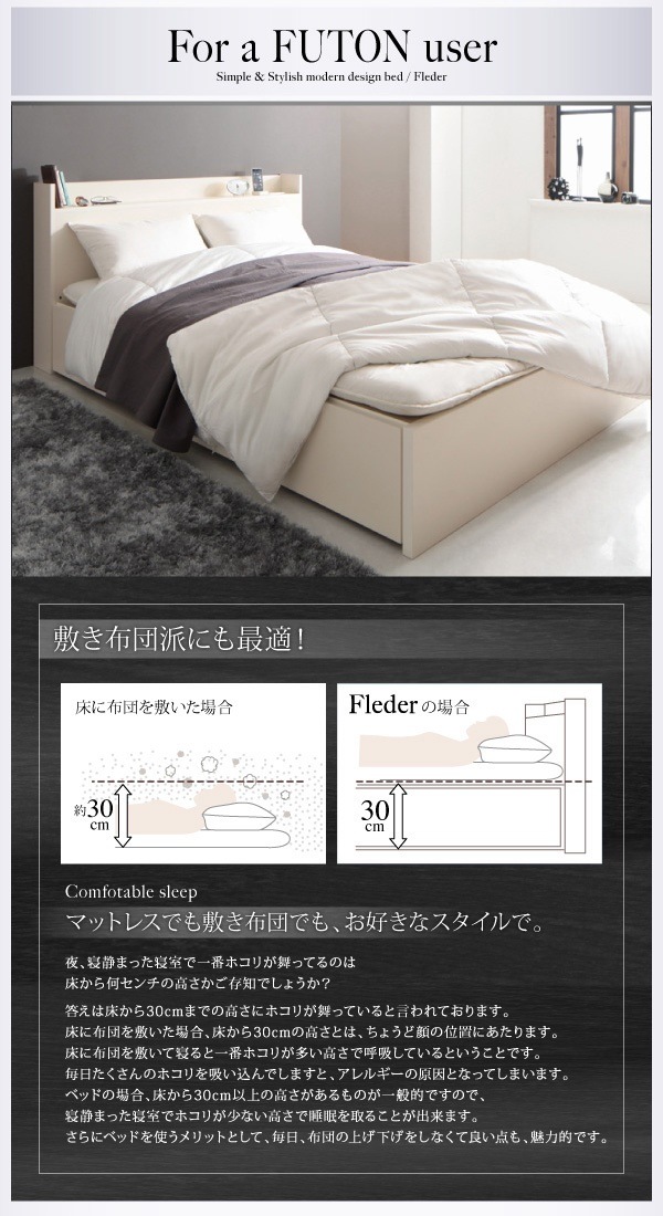 [組立設置付]国産 棚/コンセント付き 収納ベッド [フレーダー] [ベッドフレームのみ/マットレスなし] すのこ仕様 ダブル [フレーム色]ダークブラウン