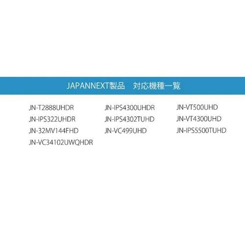 JAPANNEXT JN2355JR スリムテレビスタンド 28-55インチ液晶モニター・TV対応 壁寄せ