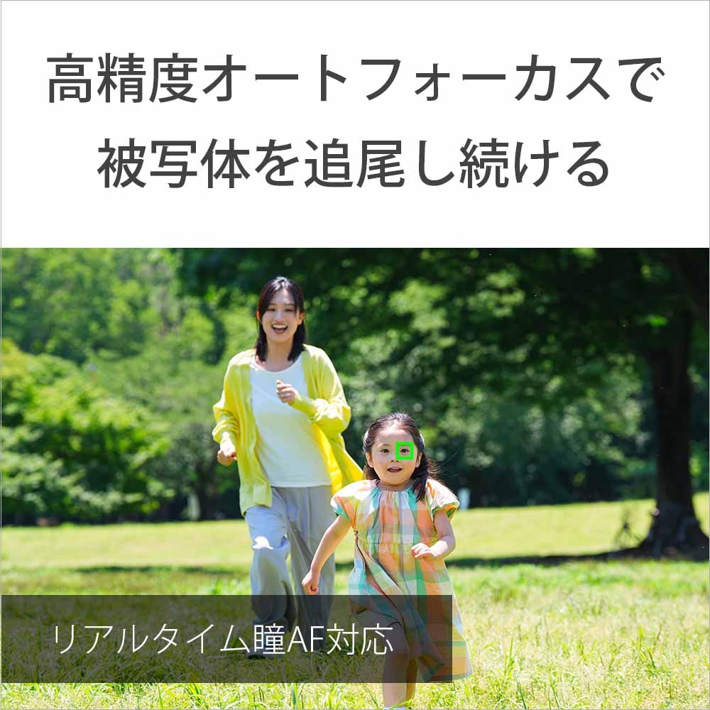 ソニー ZV-E10M2X-W デジタルカメラ「VLOGCAM ZV-E10 II」ダブルズームレンズキット（ホワイト） ZVE10M2XW
