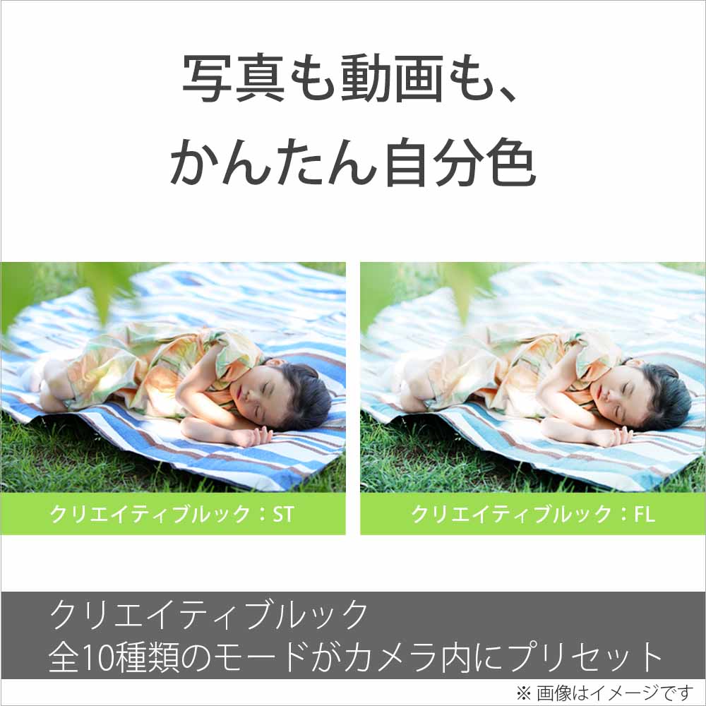 ソニー ZV-E10M2X-W デジタルカメラ「VLOGCAM ZV-E10 II」ダブルズームレンズキット（ホワイト） ZVE10M2XW