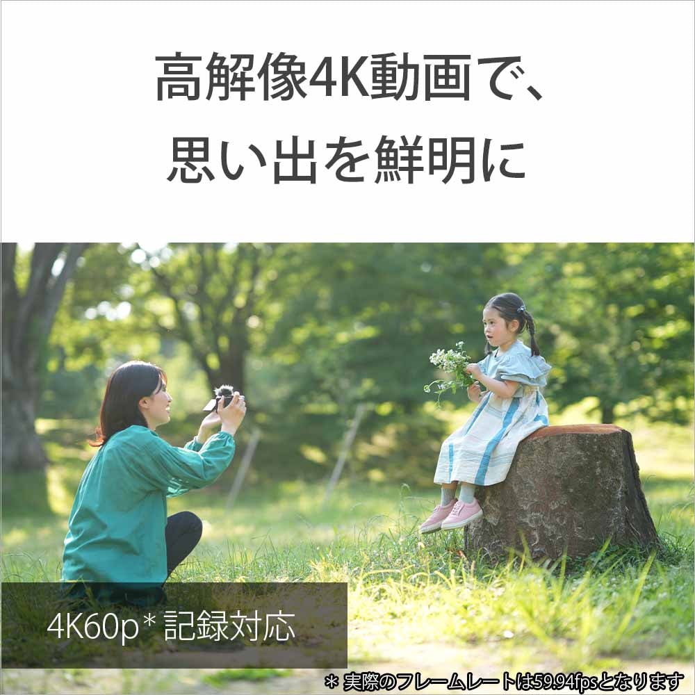 ソニー ZV-E10M2X-W デジタルカメラ「VLOGCAM ZV-E10 II」ダブルズームレンズキット（ホワイト） ZVE10M2XW