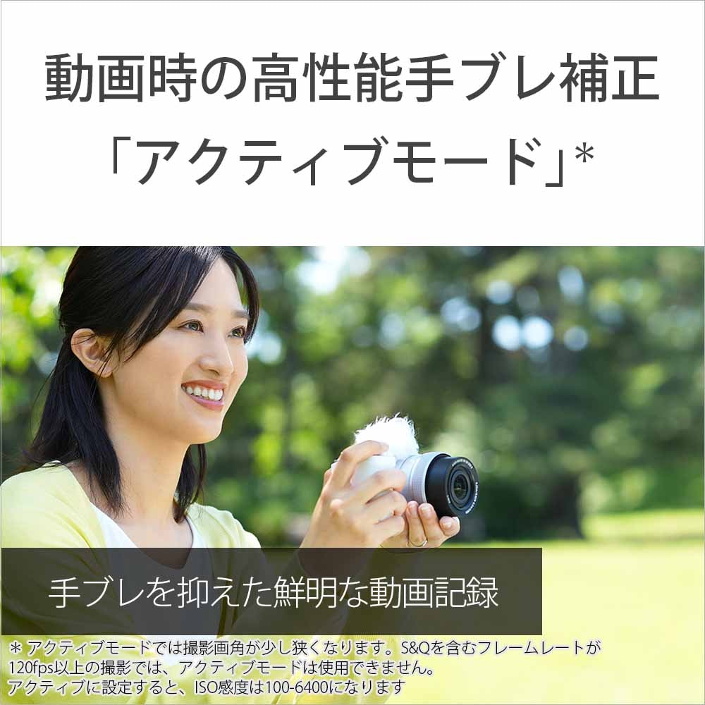 ソニー ZV-E10M2X-W デジタルカメラ「VLOGCAM ZV-E10 II」ダブルズームレンズキット（ホワイト） ZVE10M2XW