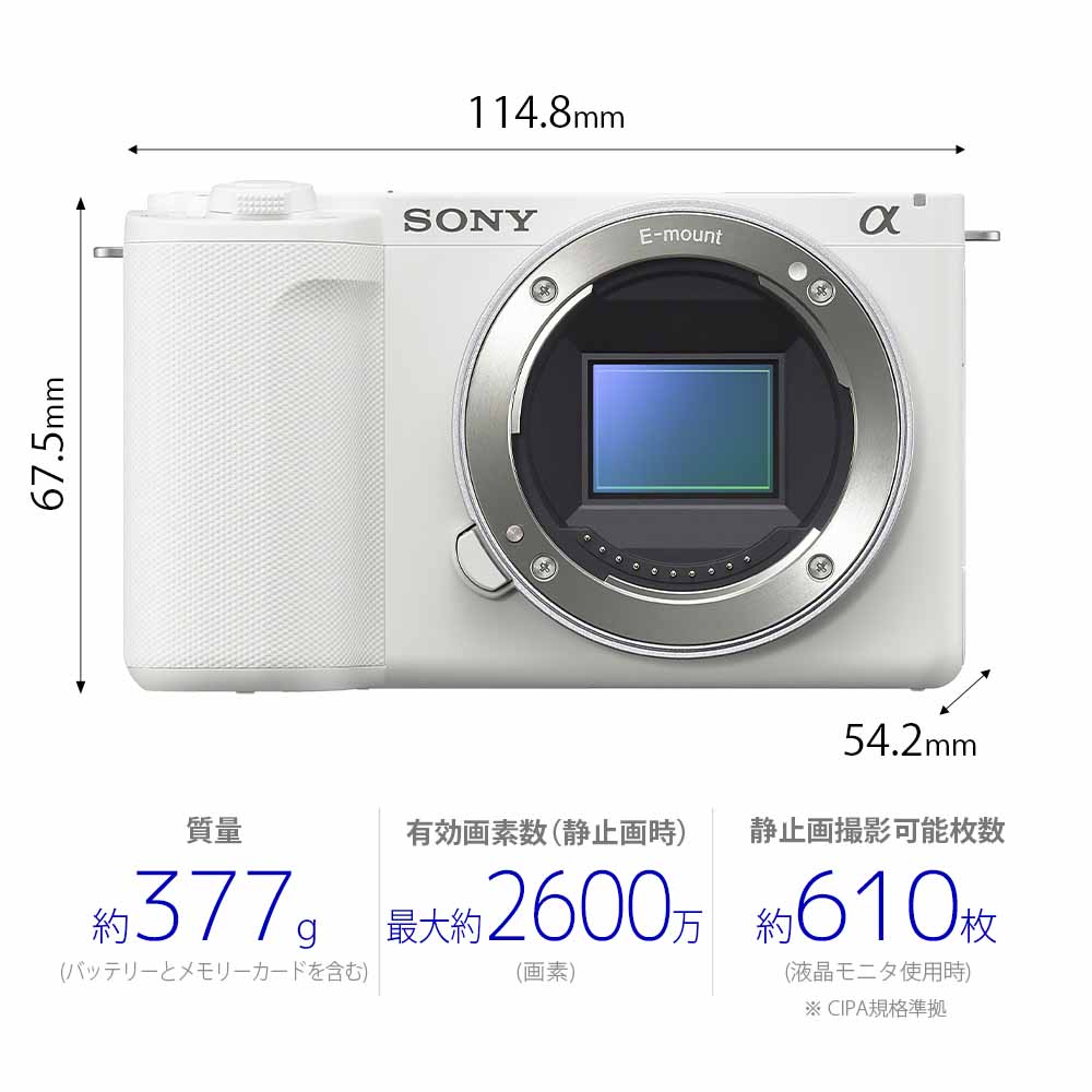 ソニー ZV-E10M2X-W デジタルカメラ「VLOGCAM ZV-E10 II」ダブルズームレンズキット（ホワイト） ZVE10M2XW