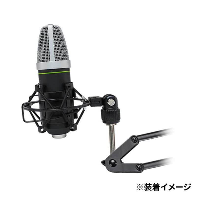 MACKIE　デスクトップブームアーム　DB-100