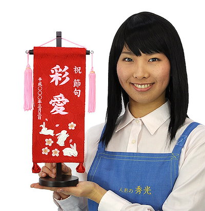 正規店即納 雛人形 ひな人形 お雛様 おひなさま か : ホビー・コスプレ 得価在庫あ