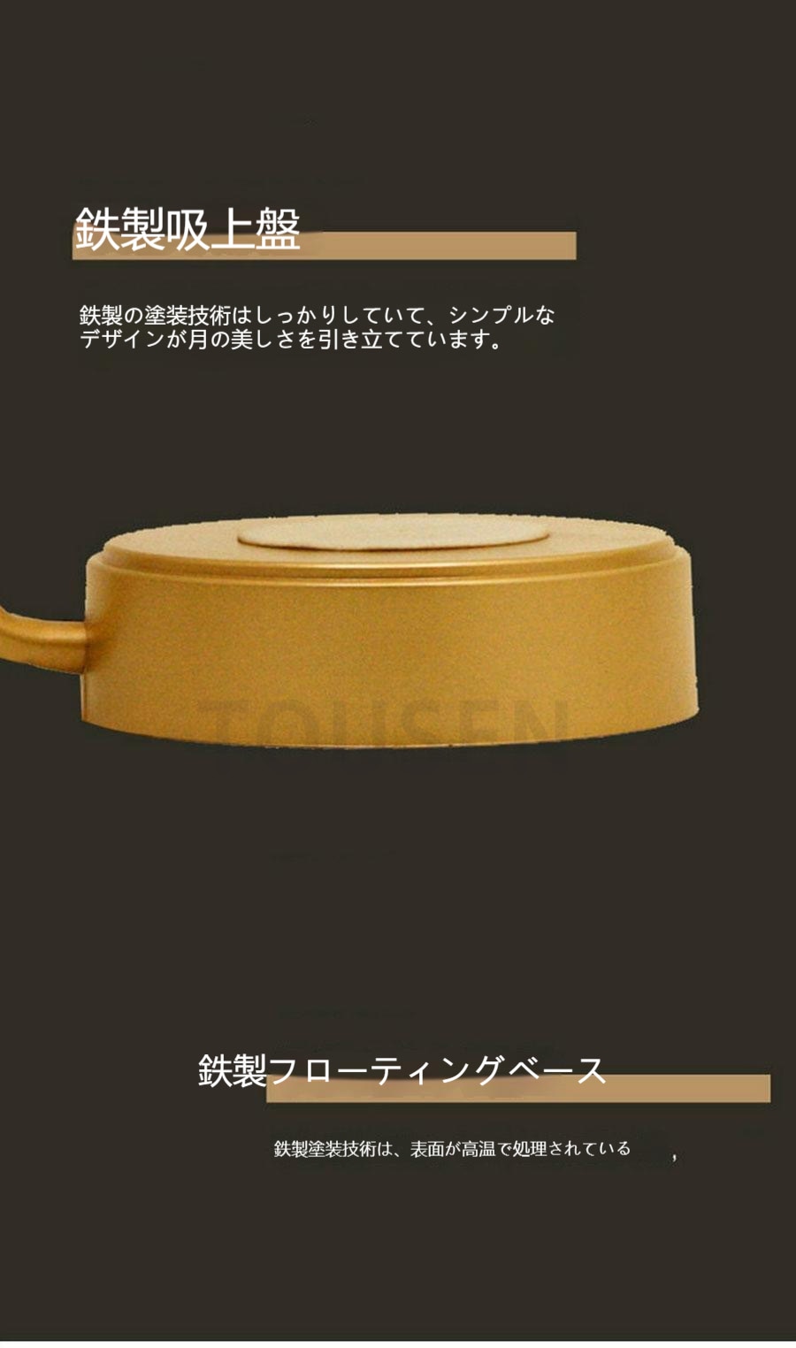 磁気浮上ムーンランプ 月ライト デスクライト 浮遊ランプ 磁気浮上 自動回転 3色ライト可調整 雰囲気作り 取り付け補助工具付き 一人暮らし プレゼント