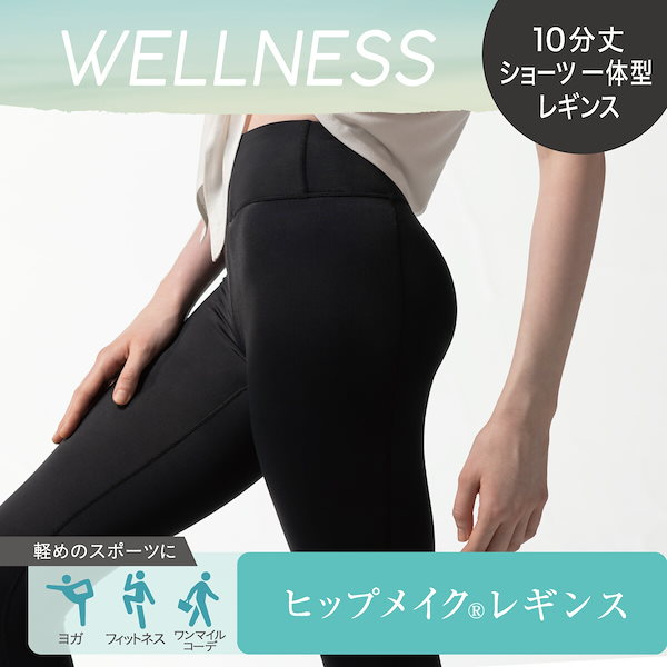 アツギ] ヨガパンツ [クリアビューティアクティブ（YOGA）] - パンツ