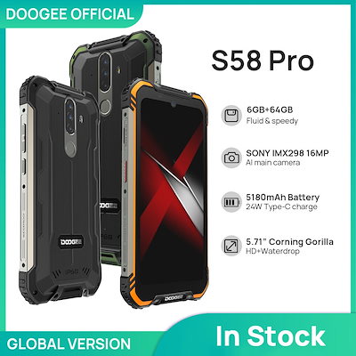 超激得新品 doogee S58 Pro : 新doogee S58プロ携帯電話IP6 : PC周辺機器・消耗品 低価格安