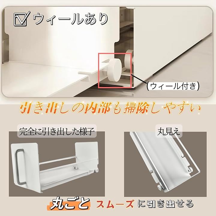 全面的にアップグレードしました隠せる調味料ラック 2段 幅14.4cm 奥行35cm 高さ48cm 台所用 大容量 引き出し式(雪白色, 幅14.4cm 奥行35cm 高さ48cm)