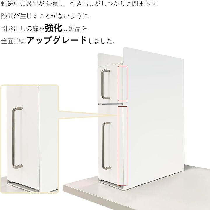 全面的にアップグレードしました隠せる調味料ラック 2段 幅14.4cm 奥行35cm 高さ48cm 台所用 大容量 引き出し式(雪白色, 幅14.4cm 奥行35cm 高さ48cm)