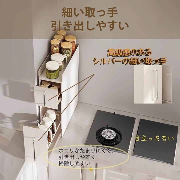 全面的にアップグレードしました隠せる調味料ラック 2段 幅14.4cm 奥行35cm 高さ48cm 台所用 大容量 引き出し式(雪白色, 幅14.4cm 奥行35cm 高さ48cm)