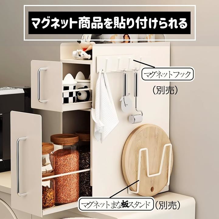 全面的にアップグレードしました隠せる調味料ラック 2段 幅14.4cm 奥行35cm 高さ48cm 台所用 大容量 引き出し式(雪白色, 幅14.4cm 奥行35cm 高さ48cm)