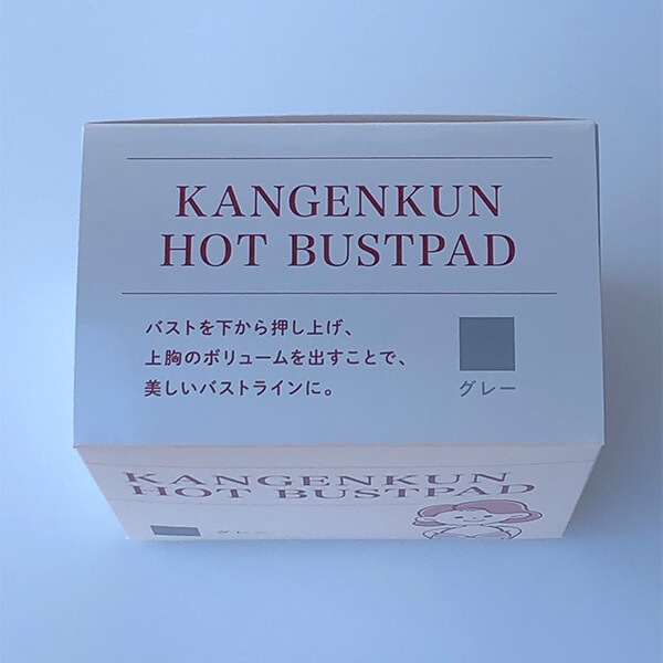 還元くんホットバストパット(1箱3組入り) 還元くんホットバストパット(1箱3組入り)