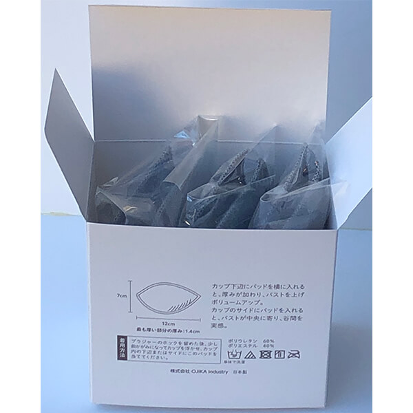 還元くんホットバストパット(1箱3組入り) 還元くんホットバストパット(1箱3組入り)