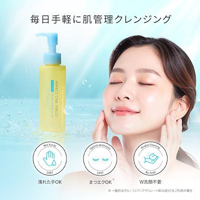 Qoo10] パーフェクトワンフォーカス 【新商品】公式 VCハイドラクリア