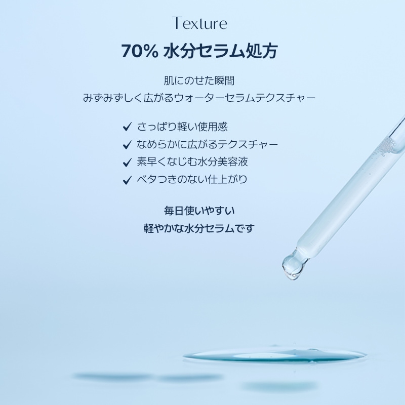 Qoo10] FLORODORA 【公式】敏感肌・赤みの100ml 水分セ