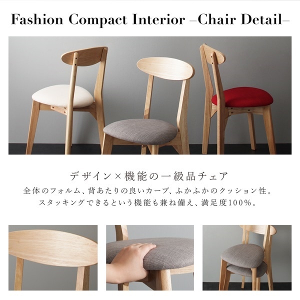 [組立設置付]ダイニング [ワース] ダイニングチェア単品 脚部 ナチュラル ライトグレー