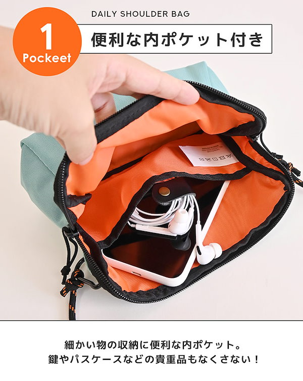 NONBOOMの着るバッグ 3WAY 小高い ショルダーバッグ サコッシュ 便利グッズ