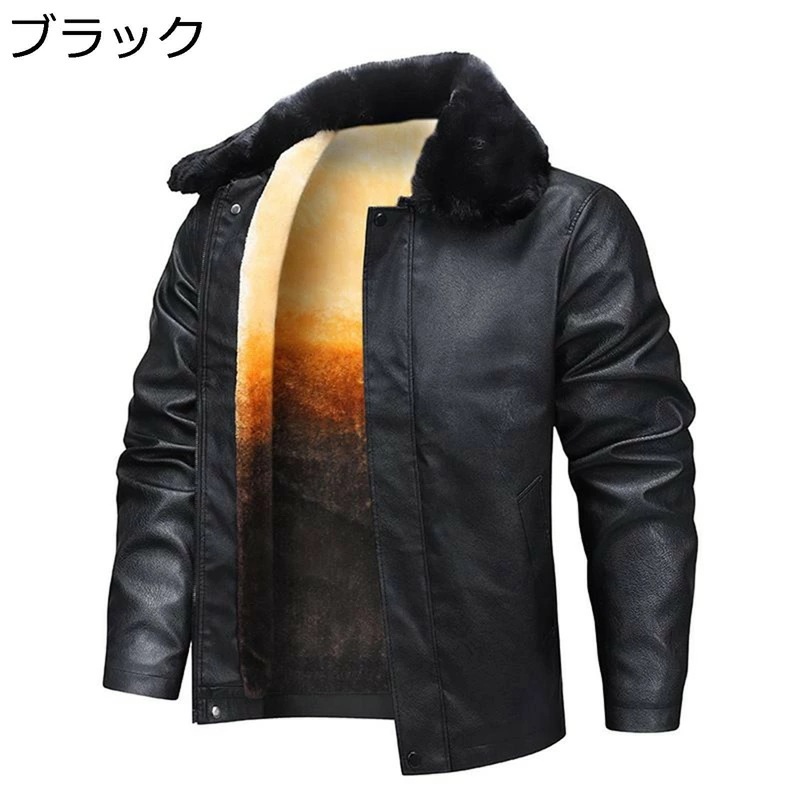 PUジャケット メンズ 中高年 ジャケット アウターコート 裏起毛 ジップアップ ファー襟 取外し可 ショート丈 防寒防風 ブルゾン 長袖 トップス 無地 柔らかい ビジネス カジュアル 通勤 上着