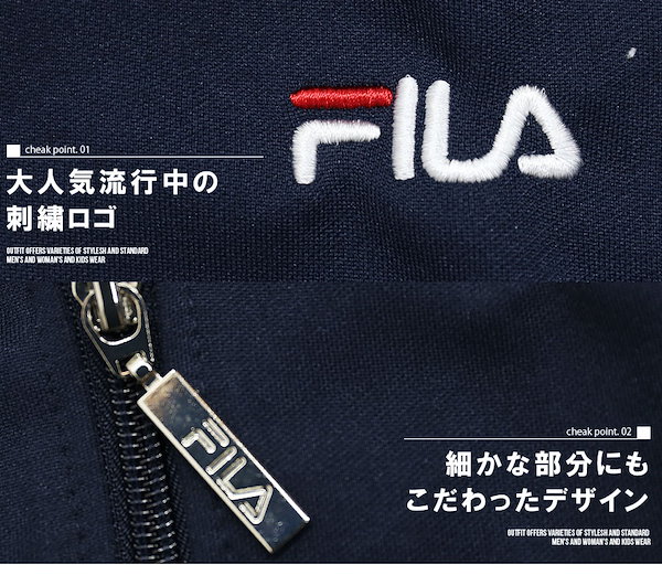 フィラ FILA セットアップ 上М 下L ブルー FILA セットアップМ
