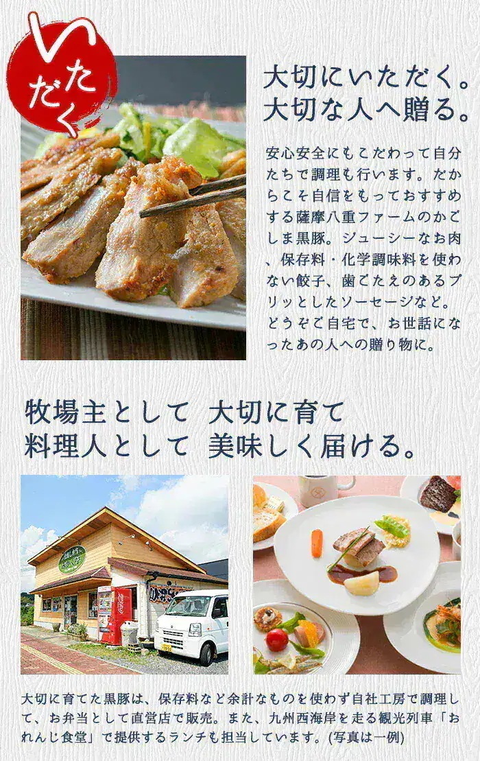 鹿児島県産 焼豚 200g×6袋 鹿児島県 黒豚 焼豚 冷凍 BBQ バーベキュー 肉 肉加工品 豚肉 おつまみ 酒の肴 おかず オードブル お弁当 ホットドッグ