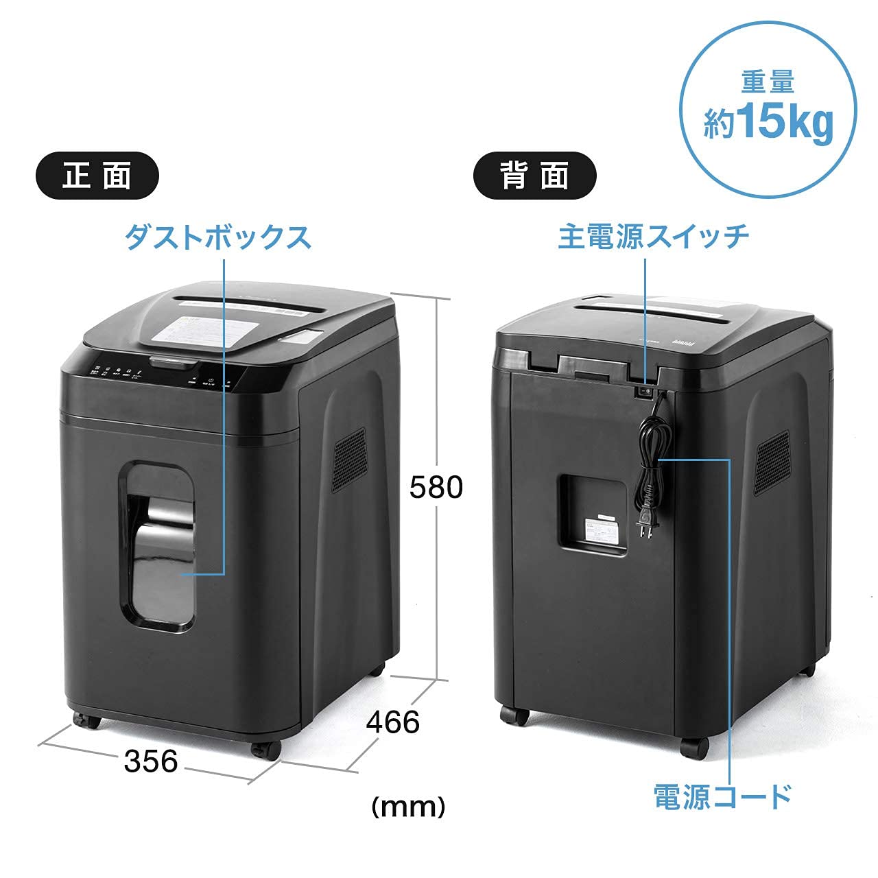 サンワダイレクト シュレッダー 業務用 オートフィード 自動細断150枚 ミニクロスカット 【60分連続細断】 大容量32.2L カード/ホッチキス対応 400-PSD052