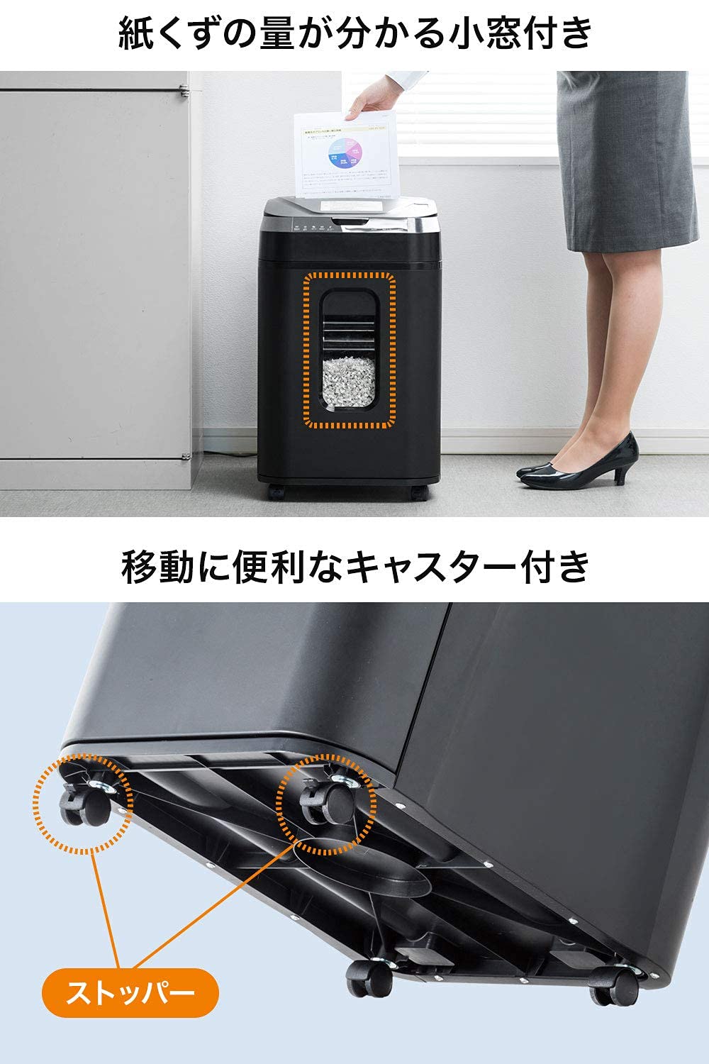 サンワダイレクト シュレッダー 業務用 オートフィード 自動細断150枚 ミニクロスカット 【60分連続細断】 大容量32.2L カード/ホッチキス対応 400-PSD052