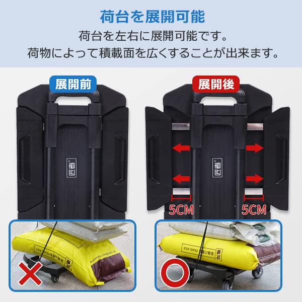 TSdrena 台車 折りたたみ 軽量 コンパクト 自動でタイヤ収納 フラットに収納 耐荷重200kg 小型 軽い 本体4.3Kg ストッパ