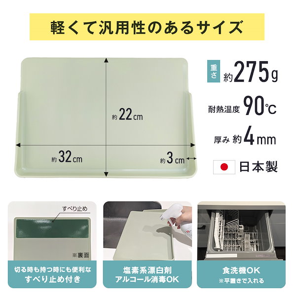 Qoo10] LEC 自立する まな板 選べる2タイプ 抗菌