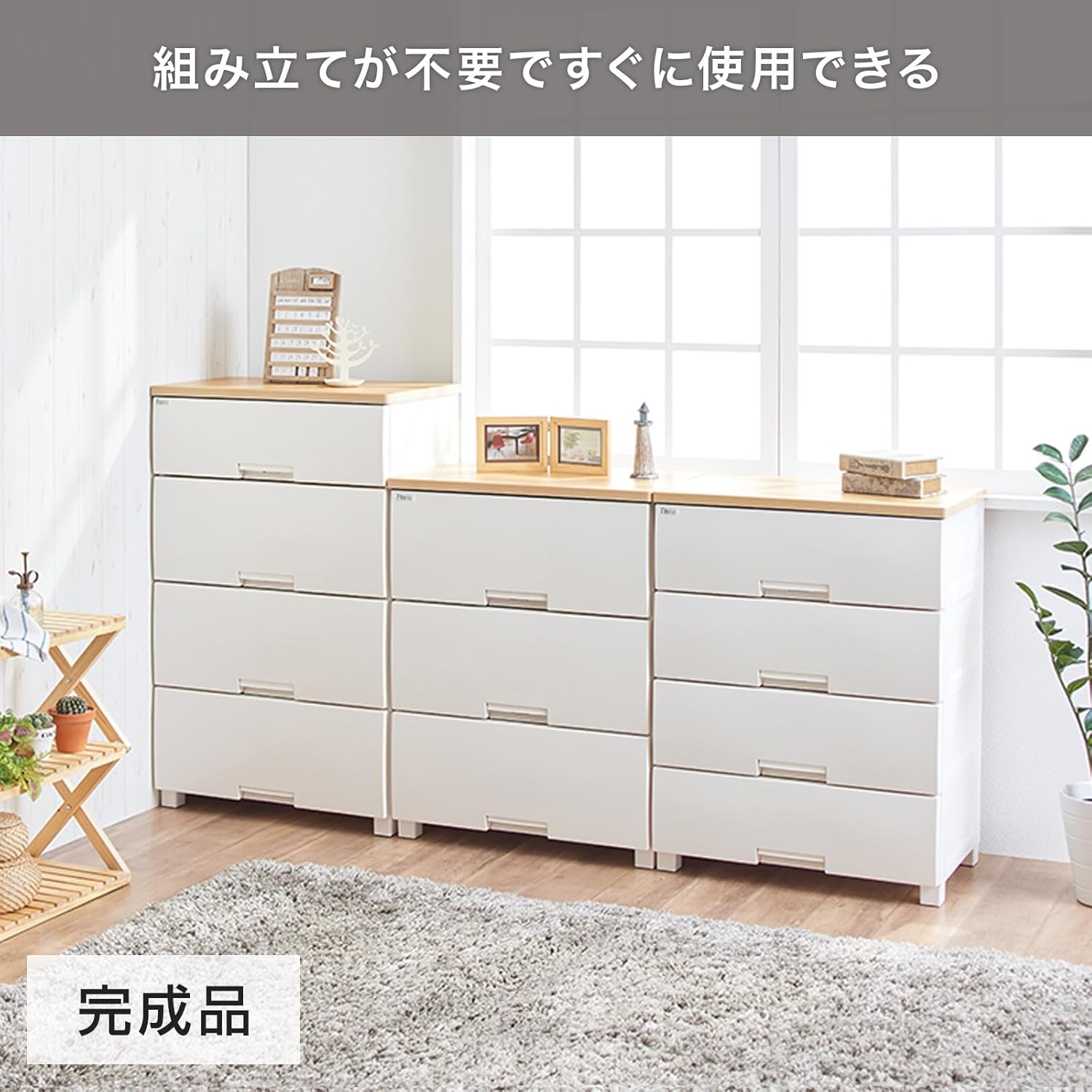 使いやすさを追求したチェスト サイズバリエーション豊富 日本製 完成品 フィッツプラス 4段 特許取得済 引出しロック付きで抜け落ちを防ぐ スムーズな引出し 脚付き 木製天板 イン 使いやすさを追求したチェスト サイズバリエーション豊富 日本製 完成品 フィッツプラス 4段 特許取得済 引出しロック付きで抜け落ちを防ぐ スムーズな引出し 脚付き 木製天板 イン