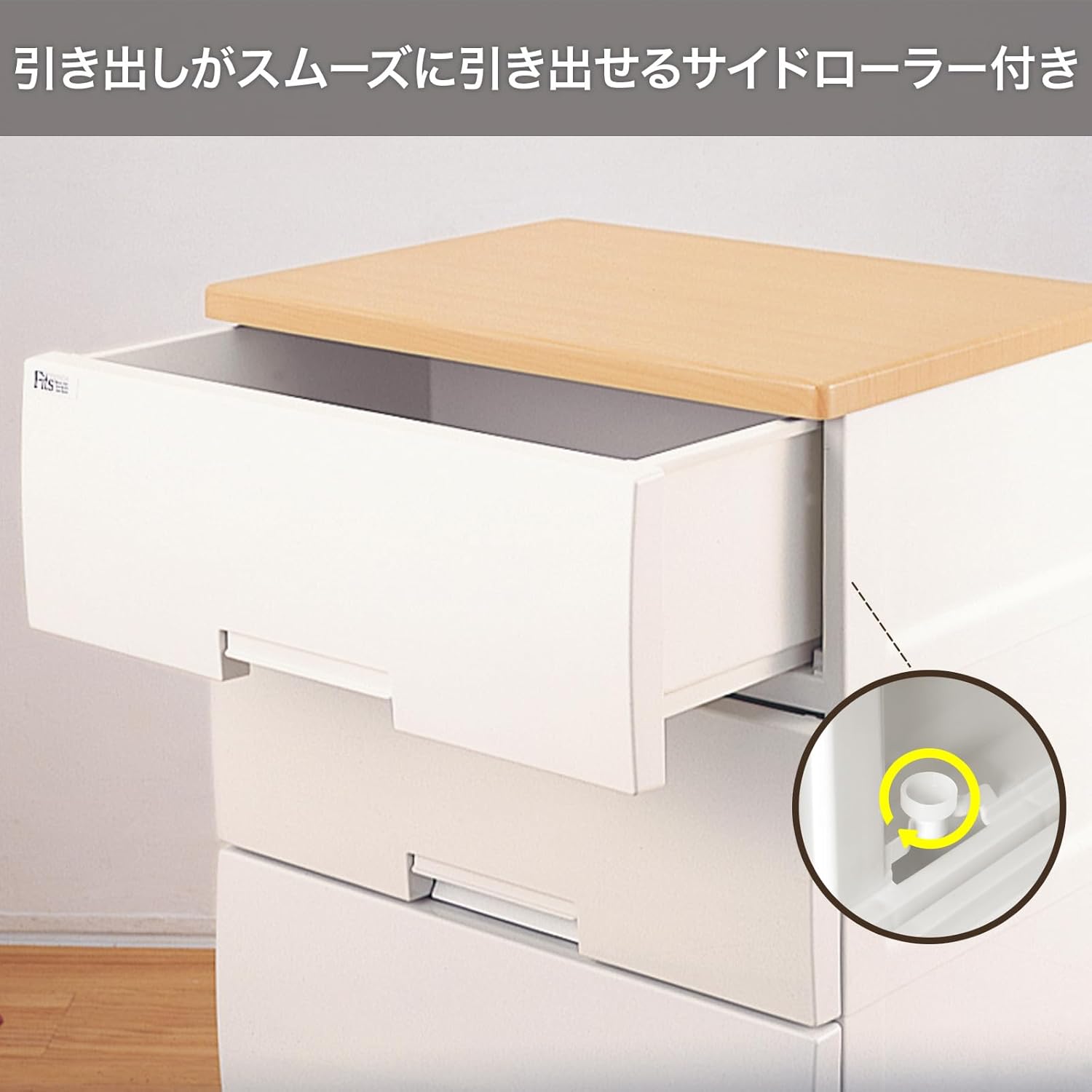 使いやすさを追求したチェスト サイズバリエーション豊富 日本製 完成品 フィッツプラス 4段 特許取得済 引出しロック付きで抜け落ちを防ぐ スムーズな引出し 脚付き 木製天板 イン 使いやすさを追求したチェスト サイズバリエーション豊富 日本製 完成品 フィッツプラス 4段 特許取得済 引出しロック付きで抜け落ちを防ぐ スムーズな引出し 脚付き 木製天板 イン