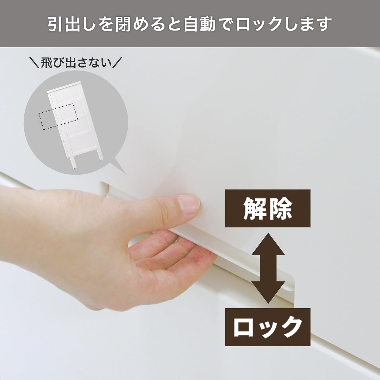 使いやすさを追求したチェスト サイズバリエーション豊富 日本製 完成品 フィッツプラス 4段 特許取得済 引出しロック付きで抜け落ちを防ぐ スムーズな引出し 脚付き 木製天板 イン 使いやすさを追求したチェスト サイズバリエーション豊富 日本製 完成品 フィッツプラス 4段 特許取得済 引出しロック付きで抜け落ちを防ぐ スムーズな引出し 脚付き 木製天板 イン