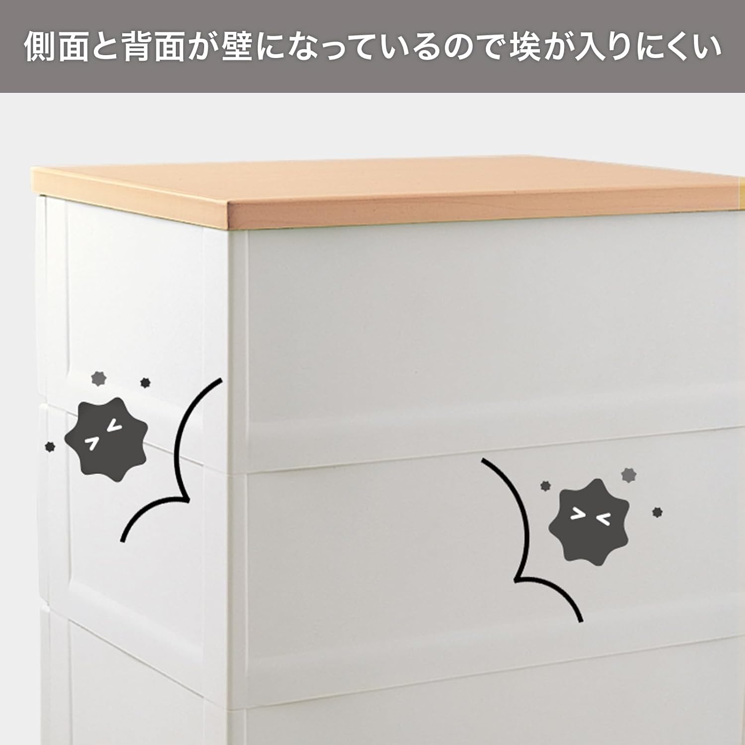 使いやすさを追求したチェスト サイズバリエーション豊富 日本製 完成品 フィッツプラス 4段 特許取得済 引出しロック付きで抜け落ちを防ぐ スムーズな引出し 脚付き 木製天板 イン 使いやすさを追求したチェスト サイズバリエーション豊富 日本製 完成品 フィッツプラス 4段 特許取得済 引出しロック付きで抜け落ちを防ぐ スムーズな引出し 脚付き 木製天板 イン