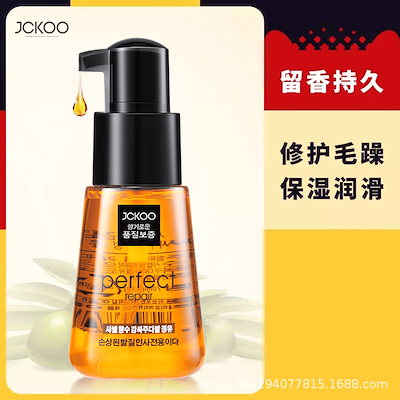 JCKOO ヘアオイル 70ml 16個セット BLOOK ヘアオイル＆ミルクセット ギフトボックスセット | すべて