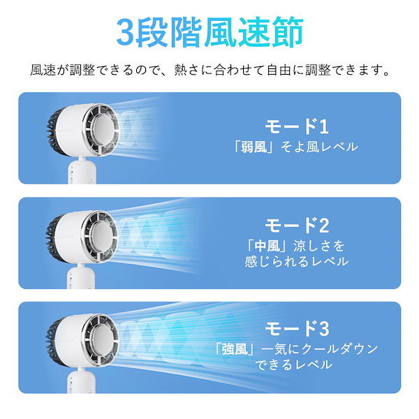 携帯扇風機 手持ち扇風機 USB充電 ハンディファン 3風速 超軽量 熱中症