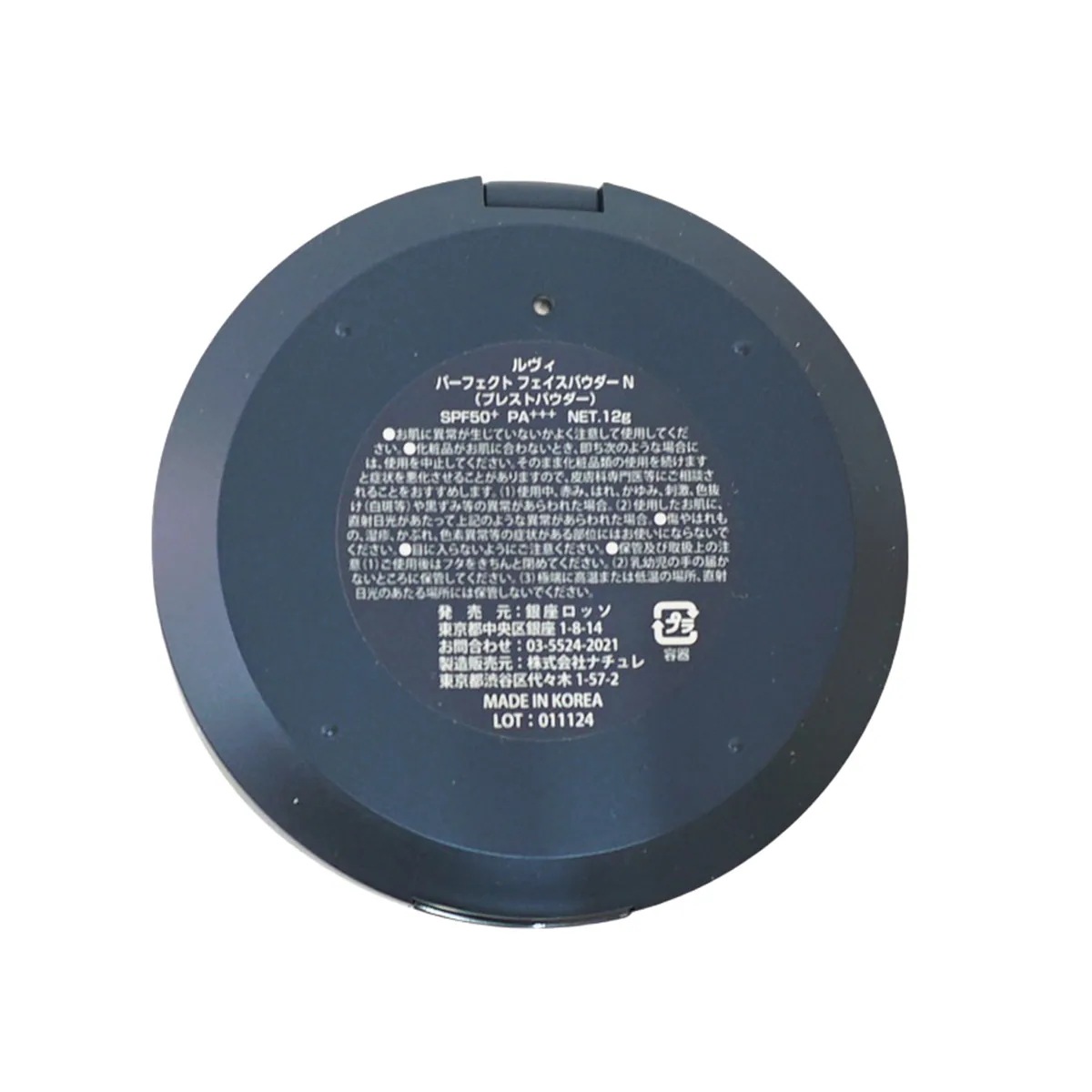 【2個】REVI ルヴィ ファンデーション パーフェクト フェイスパウダー 12g SPF50+ PA+++ ハリ リフトアップ 透明感 保湿 正規品 送料無料 【2個】REVI ルヴィ ファンデーション パーフェクト フェイスパウダー 12g SPF50+ PA+++ ハリ リフトアップ 透明感 保湿 正規品 送料無料