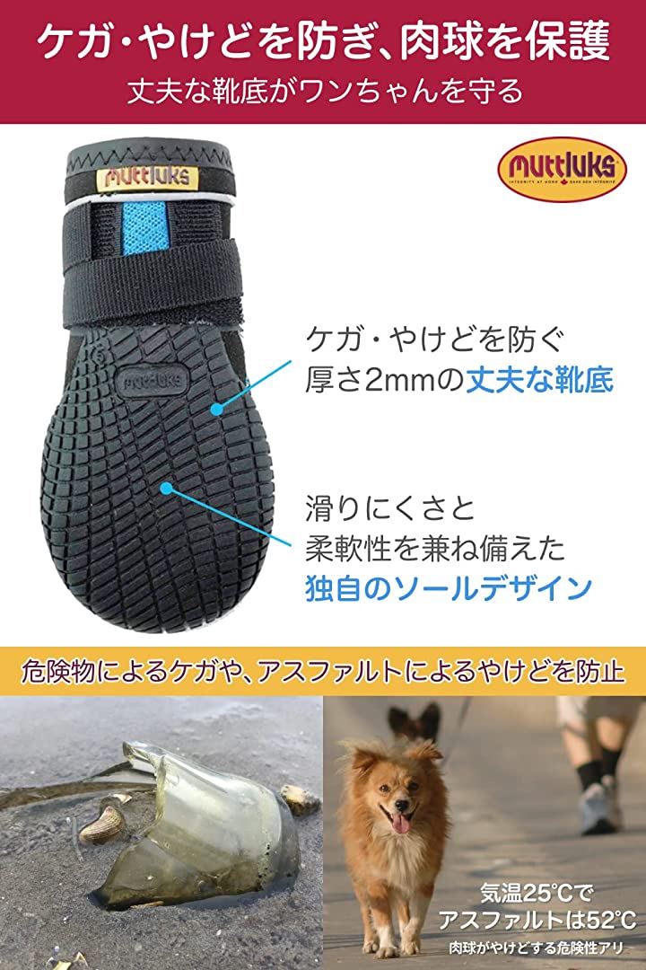 マッドモンスターズ 犬 靴 脱げない 履かせやすい 丈夫で柔らかい靴底 獣医師推薦 夏 1足 2個入り(オレンジ, 1(XXS-XS))