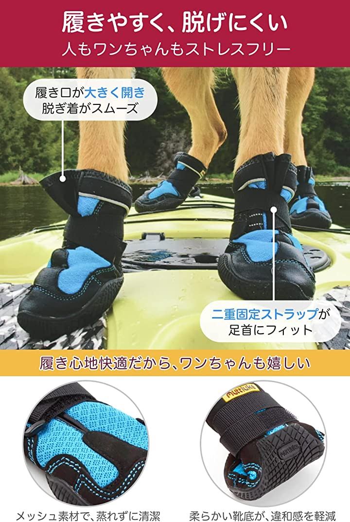 マッドモンスターズ 犬 靴 脱げない 履かせやすい 丈夫で柔らかい靴底 獣医師推薦 夏 1足 2個入り(オレンジ, 1(XXS-XS))