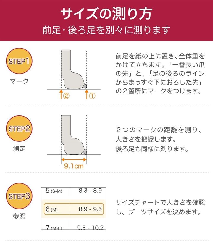 マッドモンスターズ 犬 靴 脱げない 履かせやすい 丈夫で柔らかい靴底 獣医師推薦 夏 1足 2個入り(オレンジ, 1(XXS-XS))
