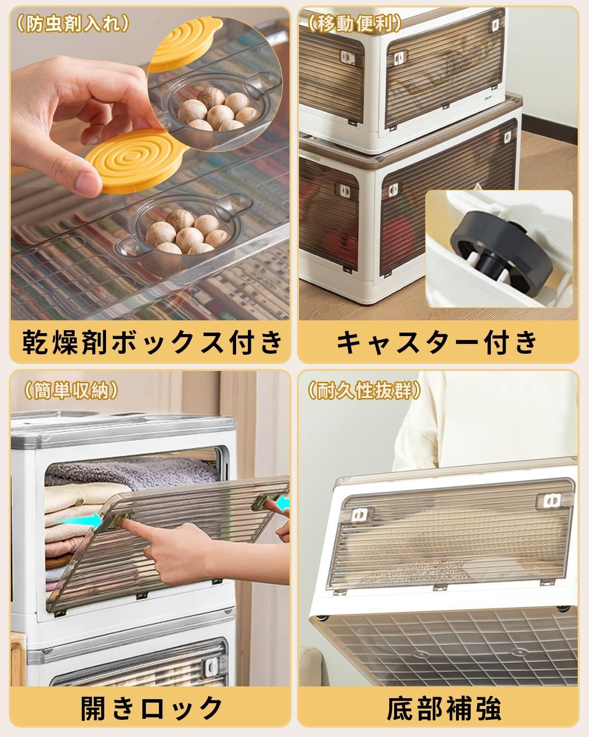 収納ボックス 折り畳み 蓋付き 全方向から取り出せる キャスター付き 折り畳み コンテナ ボックス 衣装ケース 押し入れ 収納ケース おもちゃ 小物 洋服 布団 本 漫画 収納箱 収納用品 家庭用 オ 収納ボックス 折り畳み 蓋付き 全方向から取り出せる キャスター付き 折り畳み コンテナ ボックス 衣装ケース 押し入れ 収納ケース おもちゃ 小物 洋服 布団 本 漫画 収納箱 収納用品 家庭用 オ