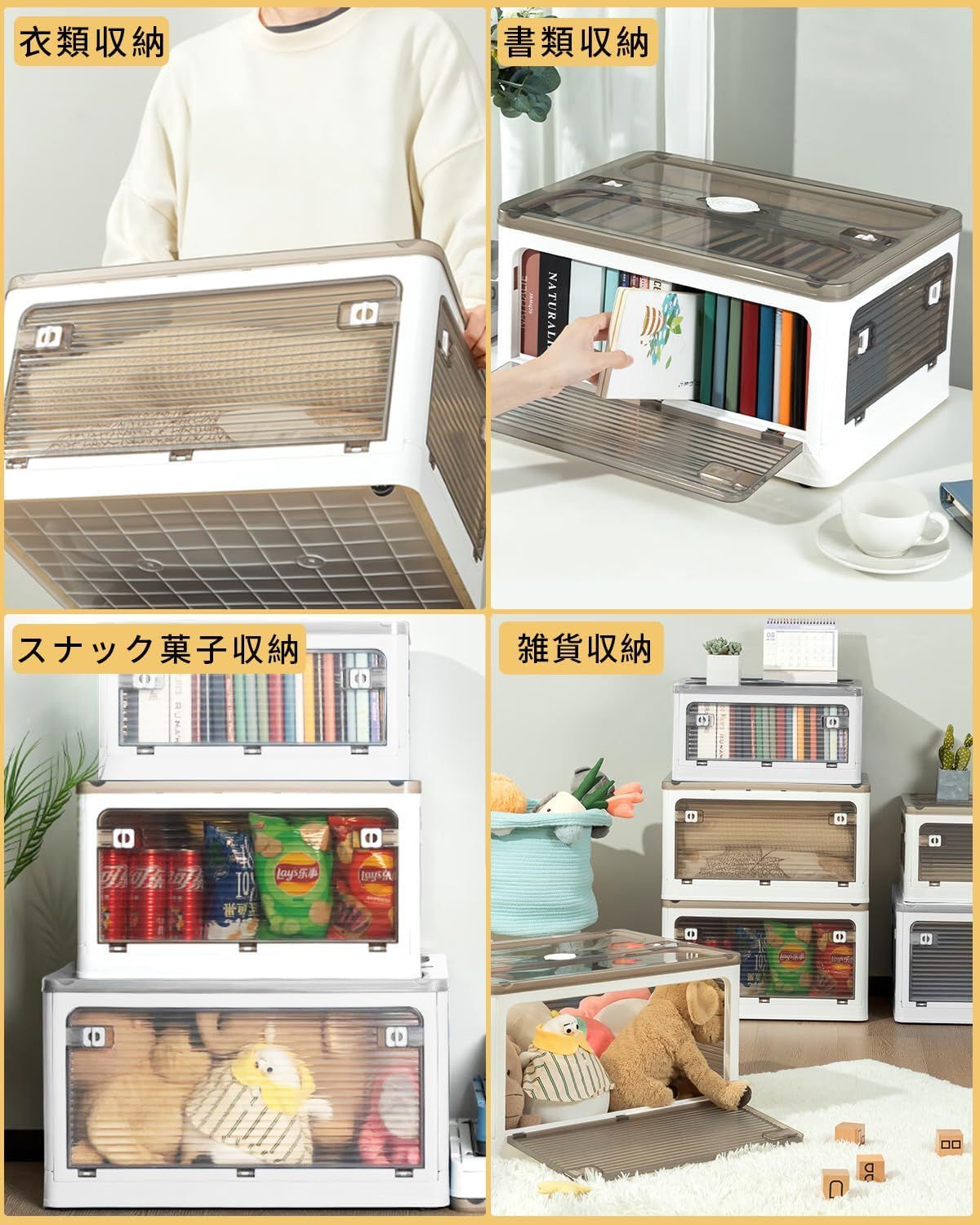 収納ボックス 折り畳み 蓋付き 全方向から取り出せる キャスター付き 折り畳み コンテナ ボックス 衣装ケース 押し入れ 収納ケース おもちゃ 小物 洋服 布団 本 漫画 収納箱 収納用品 家庭用 オ 収納ボックス 折り畳み 蓋付き 全方向から取り出せる キャスター付き 折り畳み コンテナ ボックス 衣装ケース 押し入れ 収納ケース おもちゃ 小物 洋服 布団 本 漫画 収納箱 収納用品 家庭用 オ