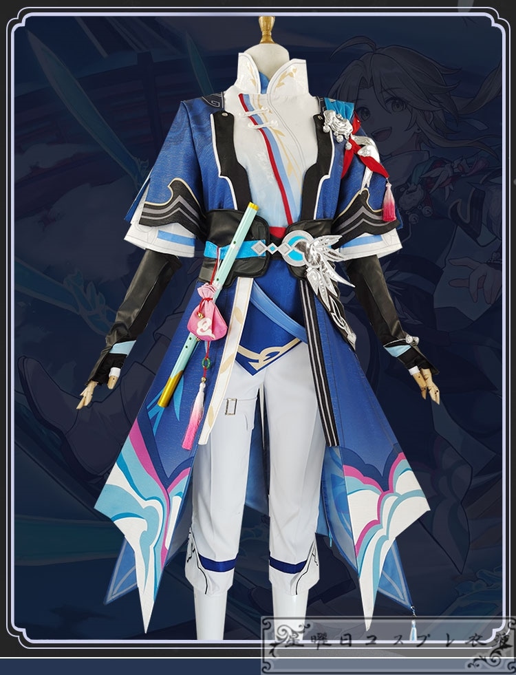 在庫品 崩壊スターレイル 彦卿 げんきょう コスプレ衣装 コスチューム ハロウィン 変装 仮装 在庫品 崩壊スターレイル 彦卿 げんきょう コスプレ衣装 コスチューム ハロウィン 変装 仮装