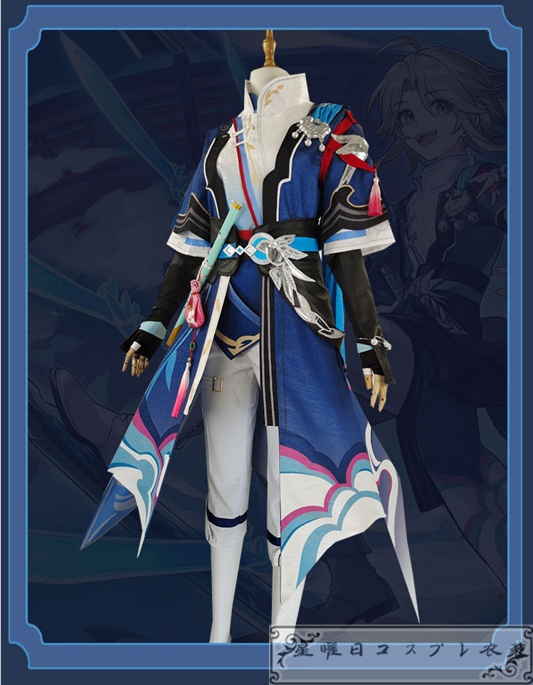 在庫品 崩壊スターレイル 彦卿 げんきょう コスプレ衣装 コスチューム ハロウィン 変装 仮装 在庫品 崩壊スターレイル 彦卿 げんきょう コスプレ衣装 コスチューム ハロウィン 変装 仮装