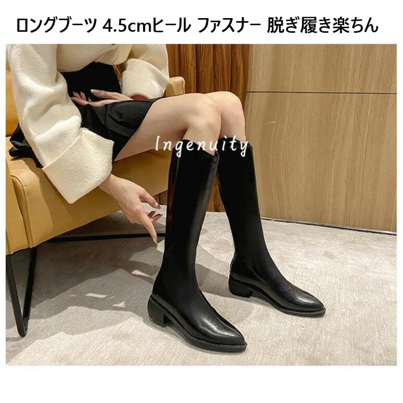 ロングブーツ レディース ジョッキーブーツ ロング ブーツ エンジニアブーツ チャンキーヒール ローヒール ヒール4.5cm ブーツ レディース 靴 レディース 歩きやすい 疲れない ブーツ おしゃれ ロングブーツ レディース ジョッキーブーツ ロング ブーツ エンジニアブーツ チャンキーヒール ローヒール ヒール4.5cm ブーツ レディース 靴 レディース 歩きやすい 疲れない ブーツ おしゃれ