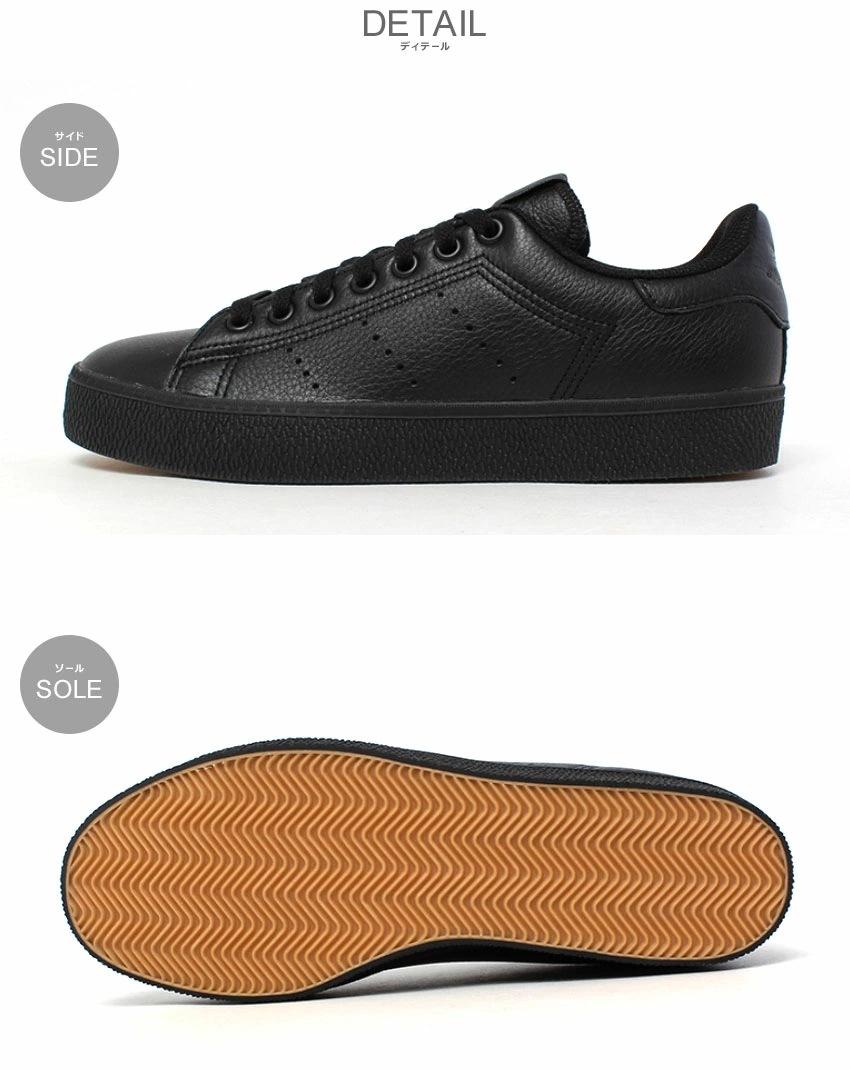 オリジナルス スタンスミス CS IG9405 メンズ 靴 シューズ ローカット ブランド シンプル おしゃれ 定番 通学 通勤 レザー 本革 ブラック 黒