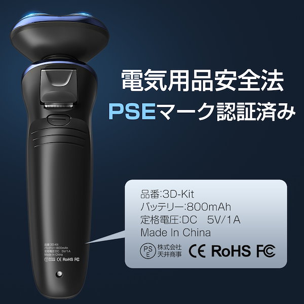 C028 MORIMOR シェーバー ゴールド 2種のカミソリ 髭剃り C028 MORIMOR