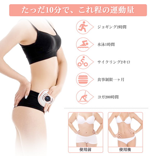 Qoo10] 家庭用キャビテーションマシン ダイエット